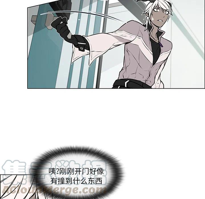 《Settia》6 第46页