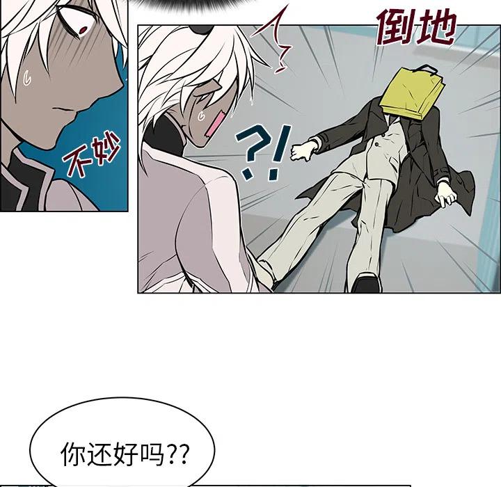 《Settia》6 第47页