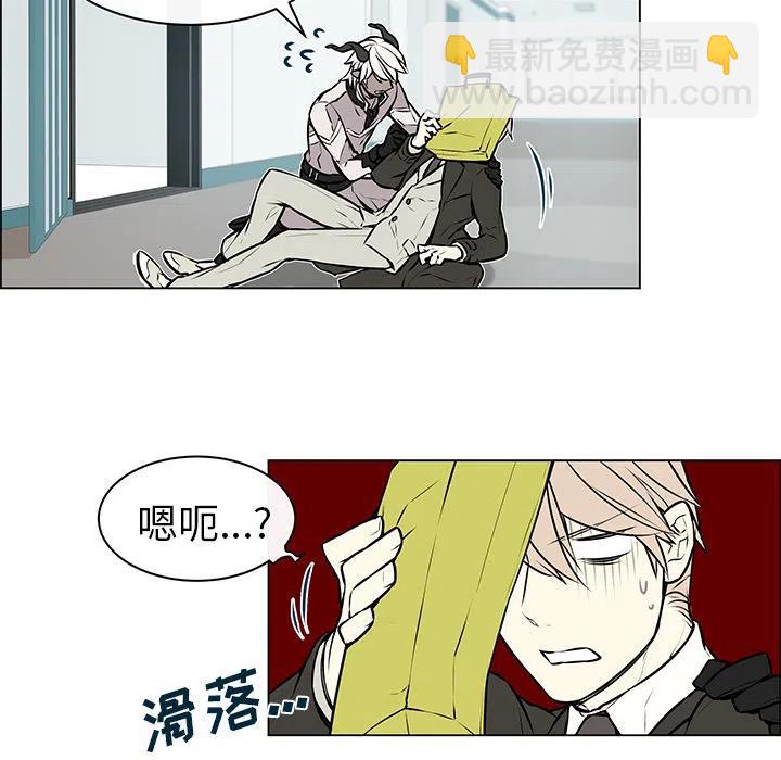 《Settia》6 第48页