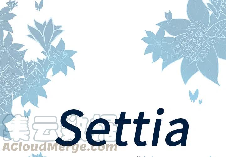 《Settia》6 第4页