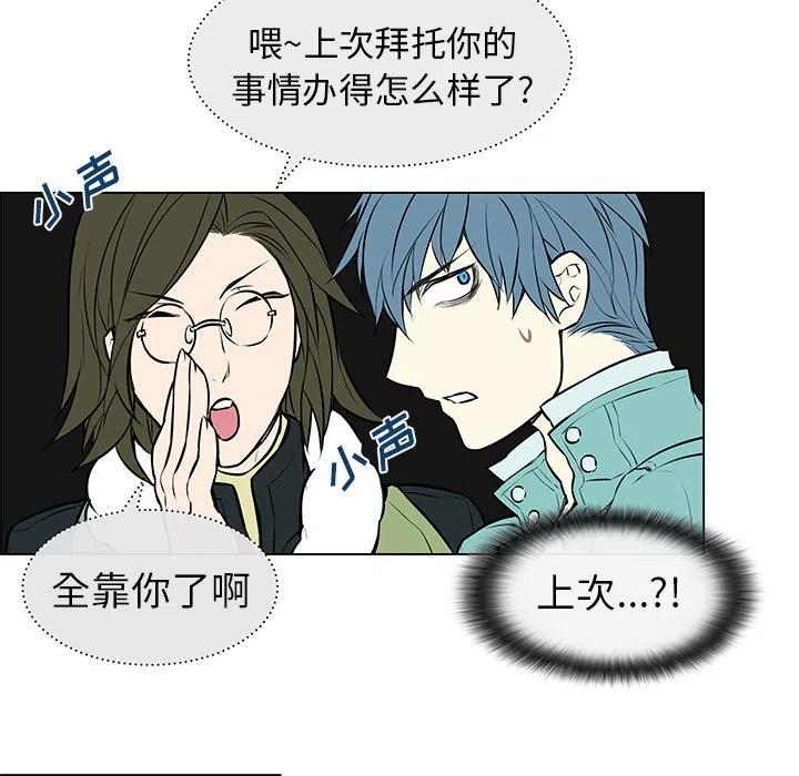 《Settia》6 第9页