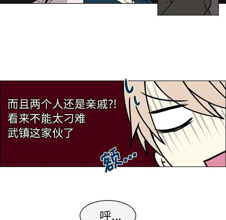 《Settia》8 第11页