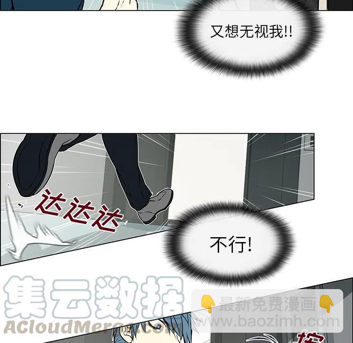 《Settia》8 第16页