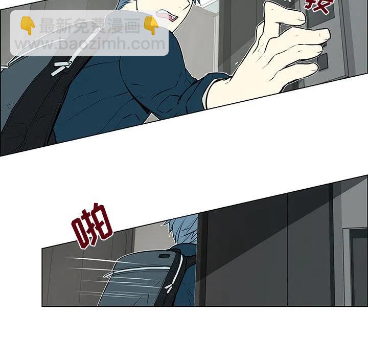 《Settia》8 第17页