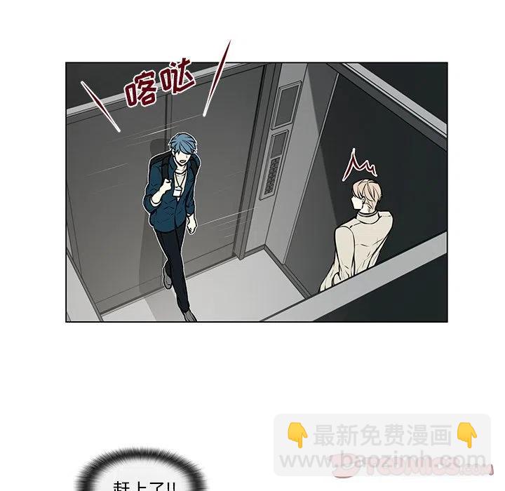 《Settia》8 第18页