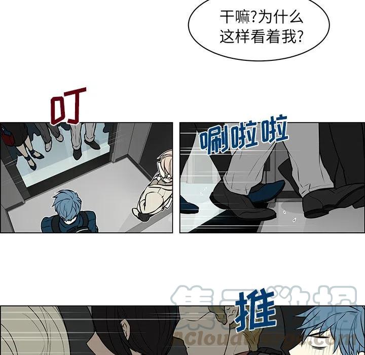 《Settia》8 第22页