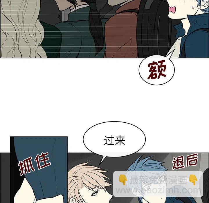《Settia》8 第23页