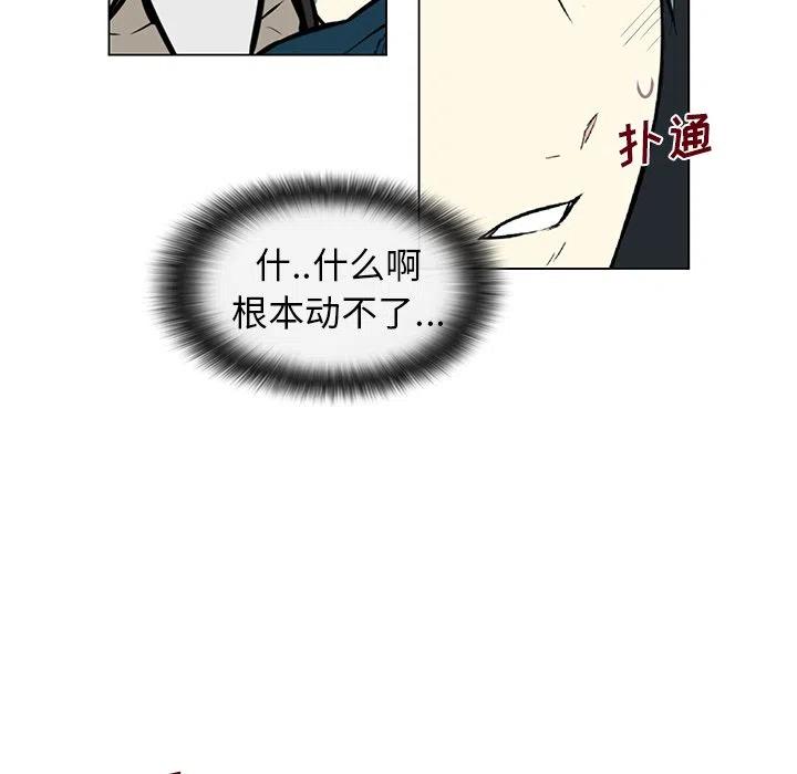 《Settia》8 第27页