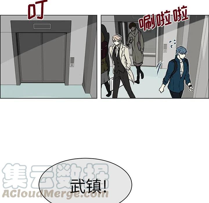 《Settia》8 第28页