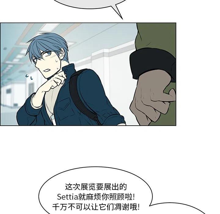 《Settia》8 第29页