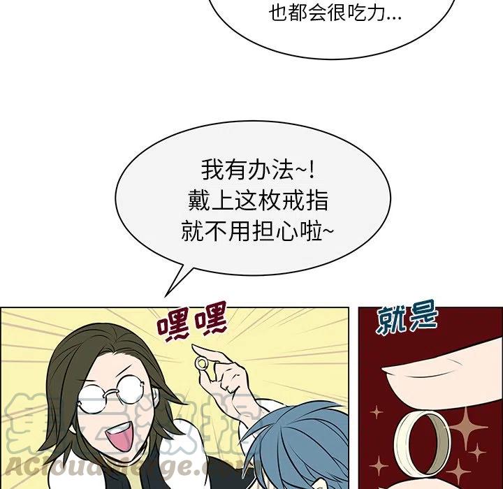 《Settia》8 第34页