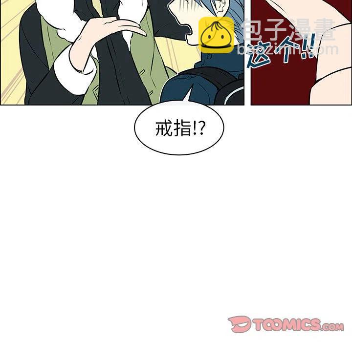 《Settia》8 第35页