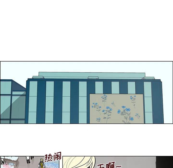 《Settia》8 第36页