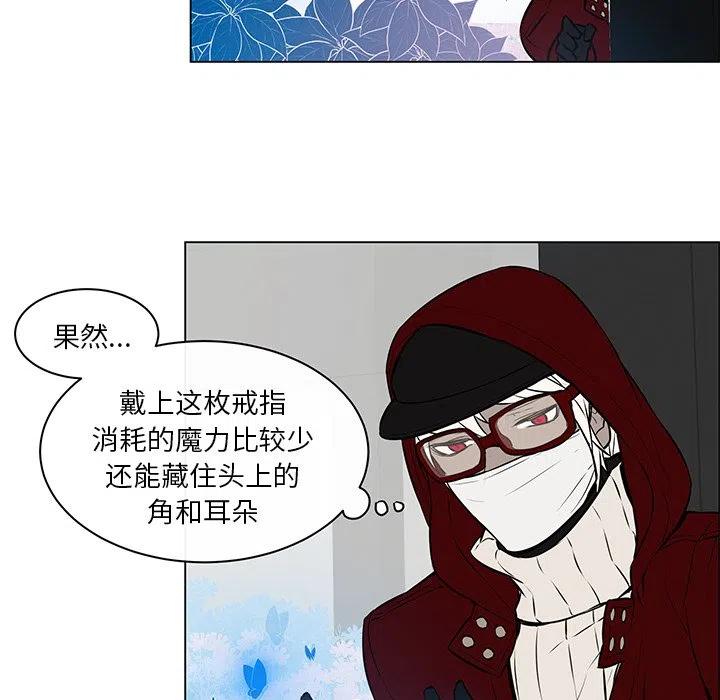 《Settia》8 第38页