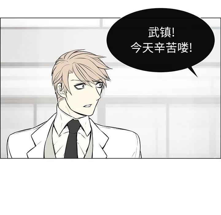 《Settia》8 第42页