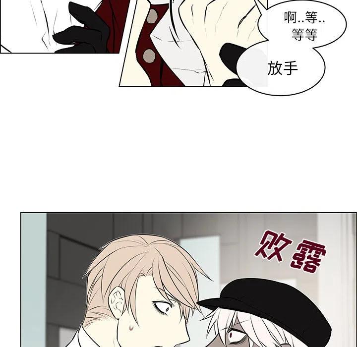 《Settia》8 第47页