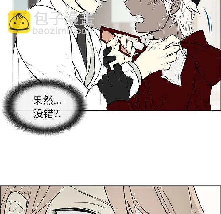 《Settia》8 第48页