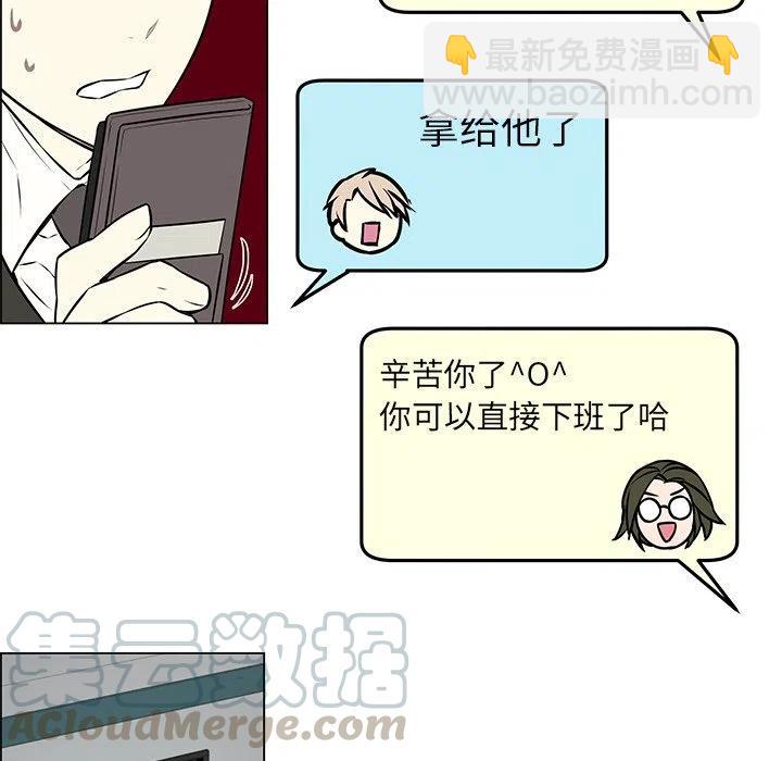 《Settia》8 第7页