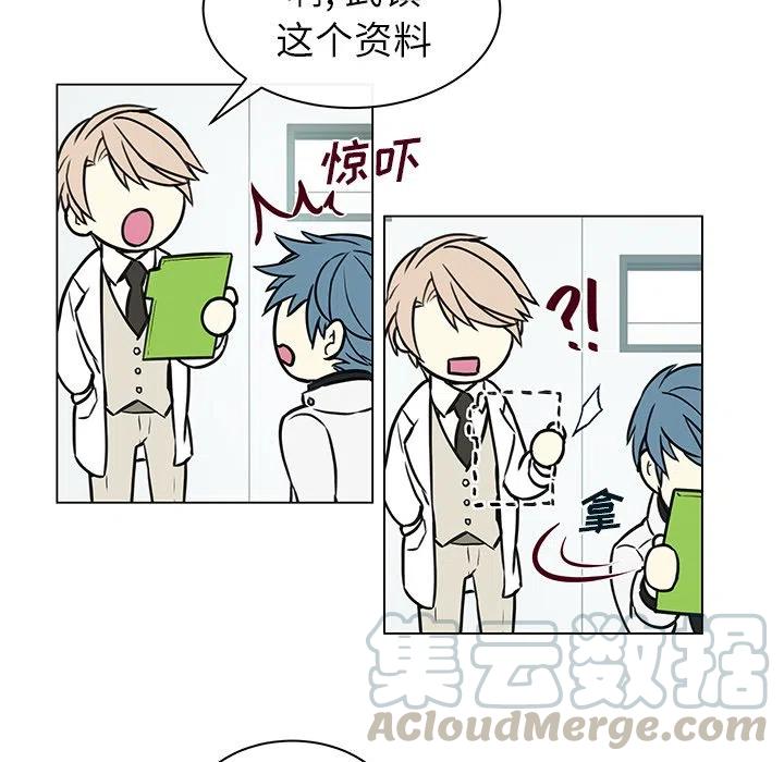 《Settia》11 第10页
