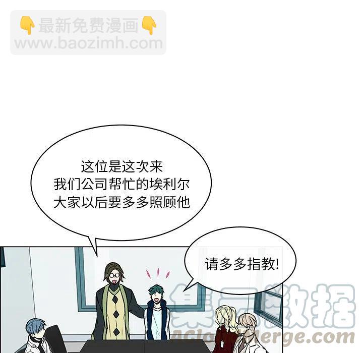 《Settia》11 第13页
