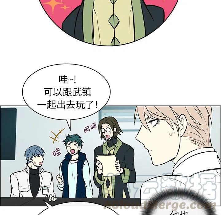 《Settia》11 第16页