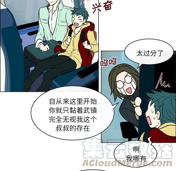 《Settia》11 第19页