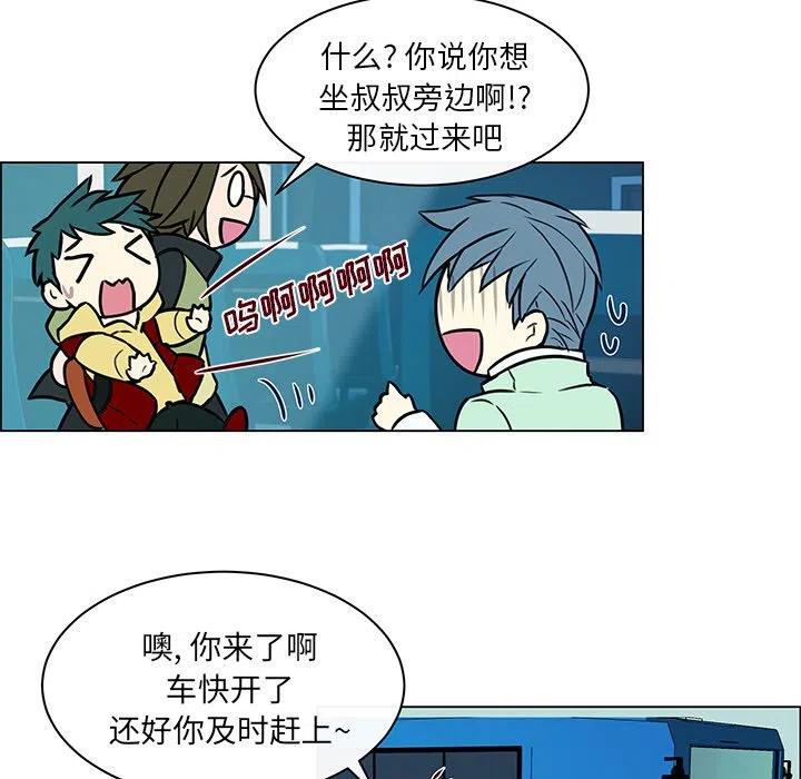 《Settia》11 第20页