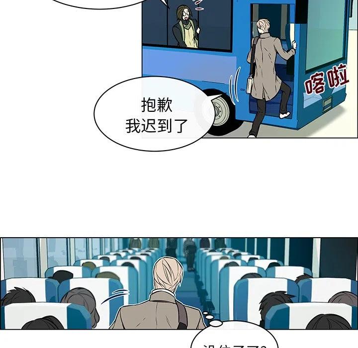 《Settia》11 第21页