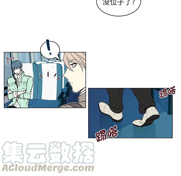 《Settia》11 第22页