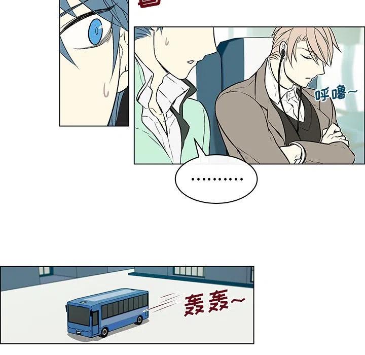 《Settia》11 第24页