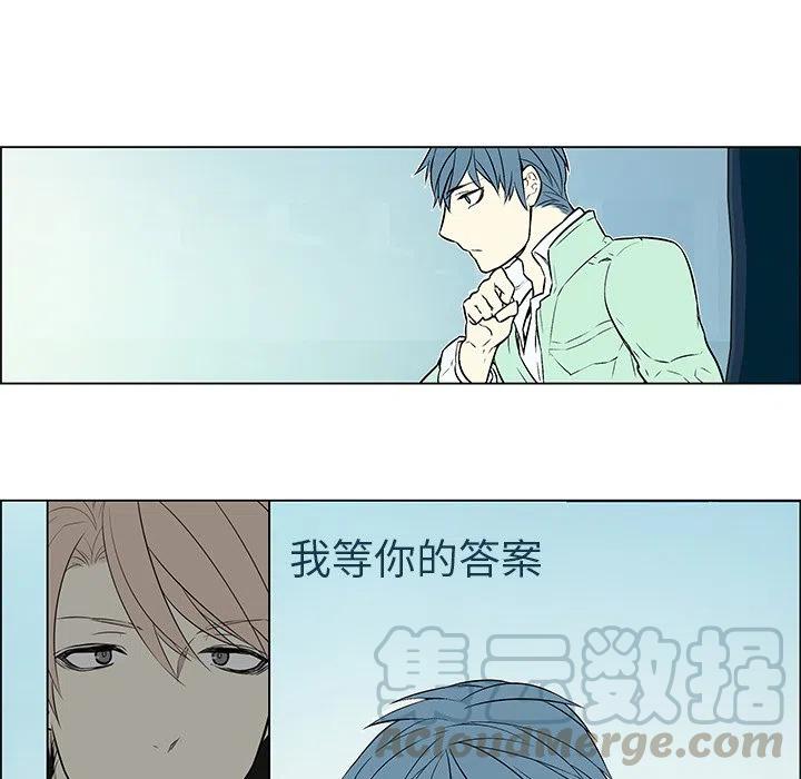 《Settia》11 第25页