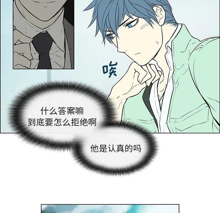 《Settia》11 第26页