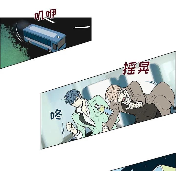 《Settia》11 第30页