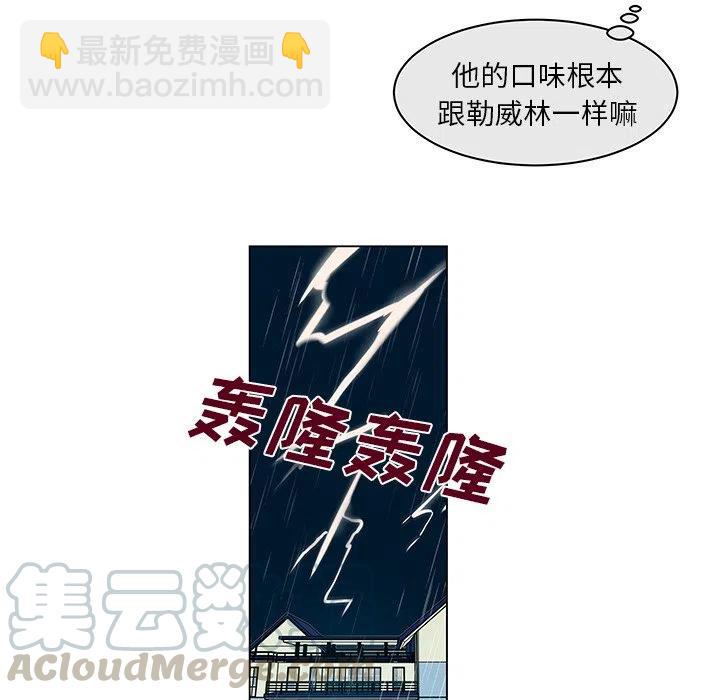 《Settia》11 第43页