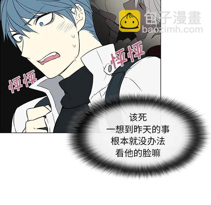 《Settia》11 第8页