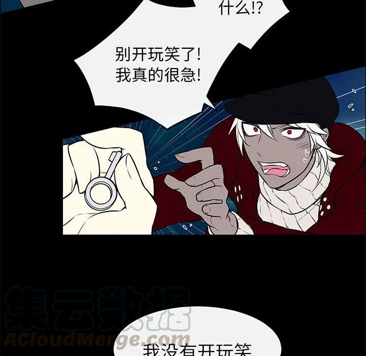 《Settia》10 第10页