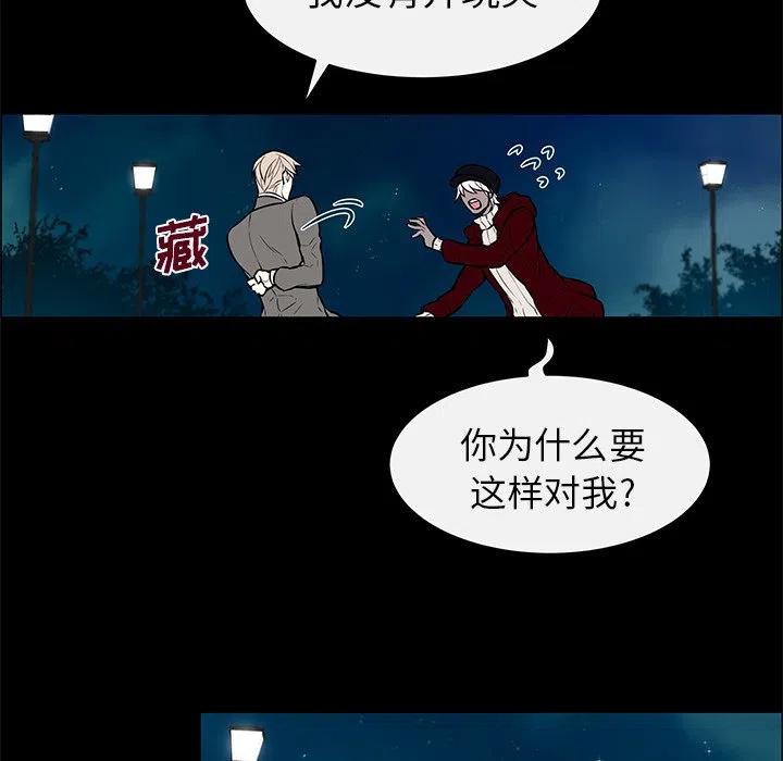 《Settia》10 第11页