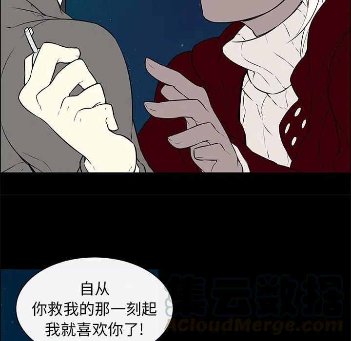 《Settia》10 第13页
