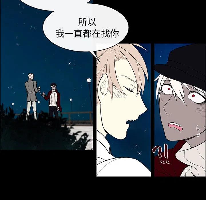 《Settia》10 第14页
