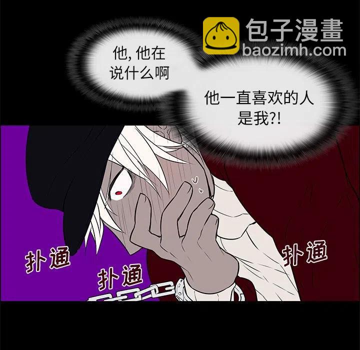《Settia》10 第15页