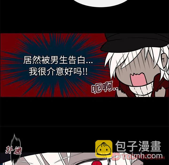 《Settia》10 第17页