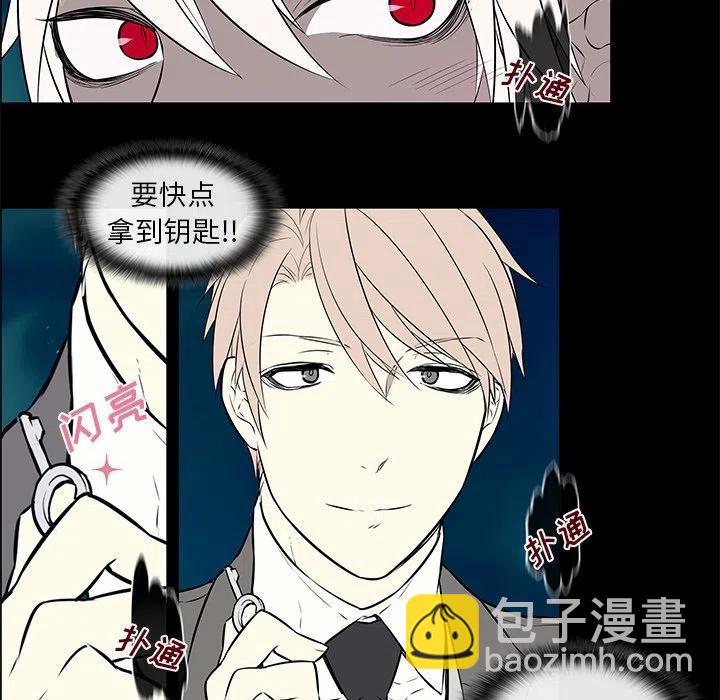 《Settia》10 第18页