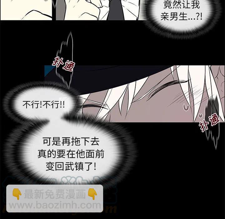 《Settia》10 第19页