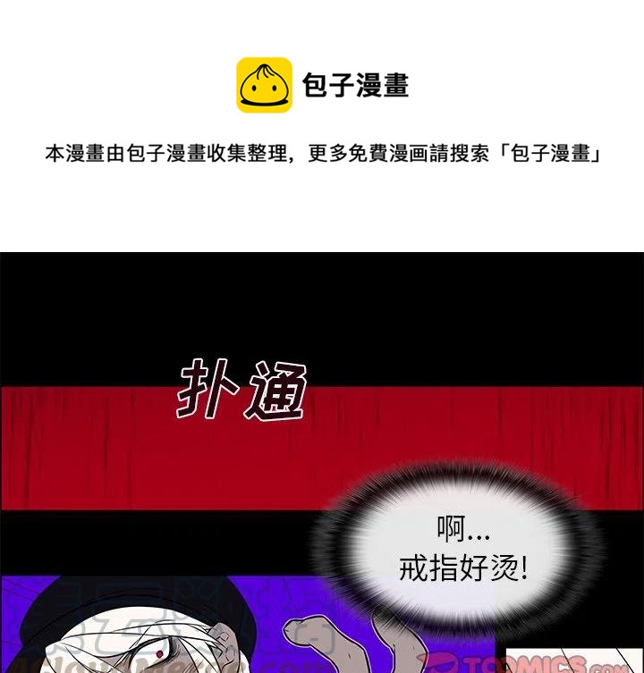 《Settia》10 第1页
