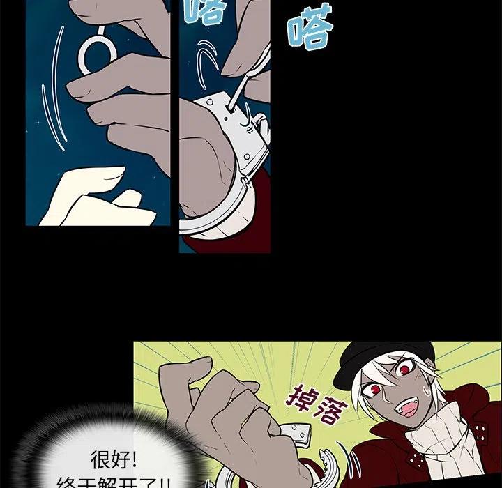 《Settia》10 第23页