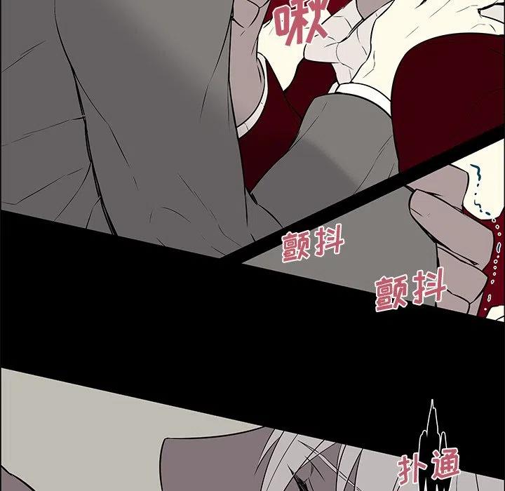 《Settia》10 第29页