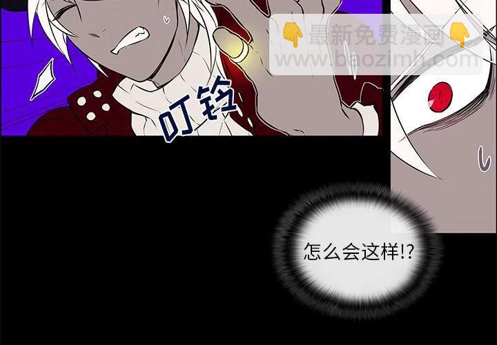 《Settia》10 第2页