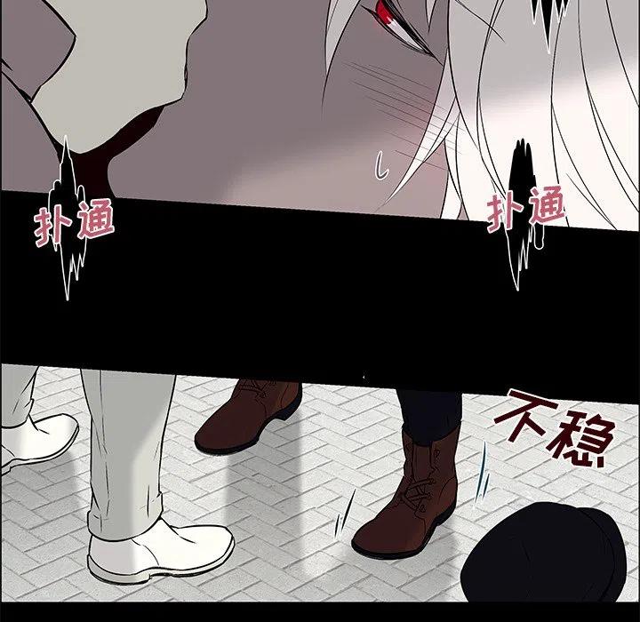 《Settia》10 第30页