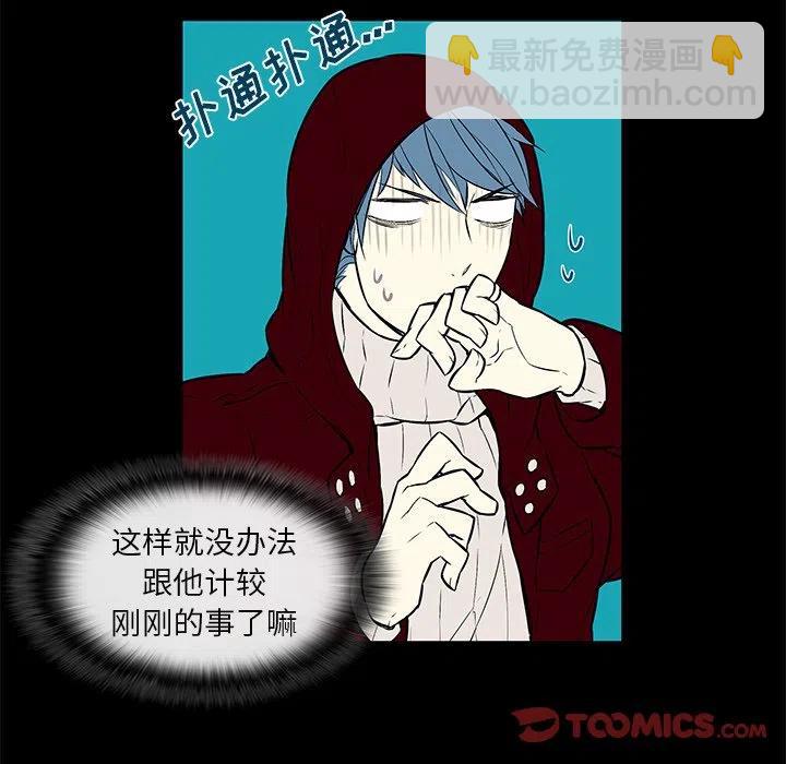 《Settia》10 第33页