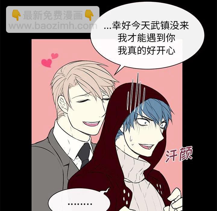 《Settia》10 第36页